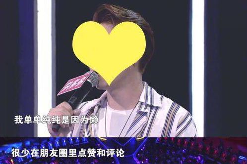 恕我直言夸人的句子,你一般会给什么样的人点赞