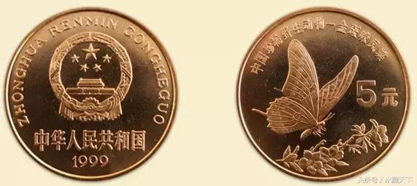伟人流通纪念币最新价格表,流通纪念币第一枚