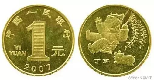 伟人流通纪念币最新价格表,流通纪念币第一枚