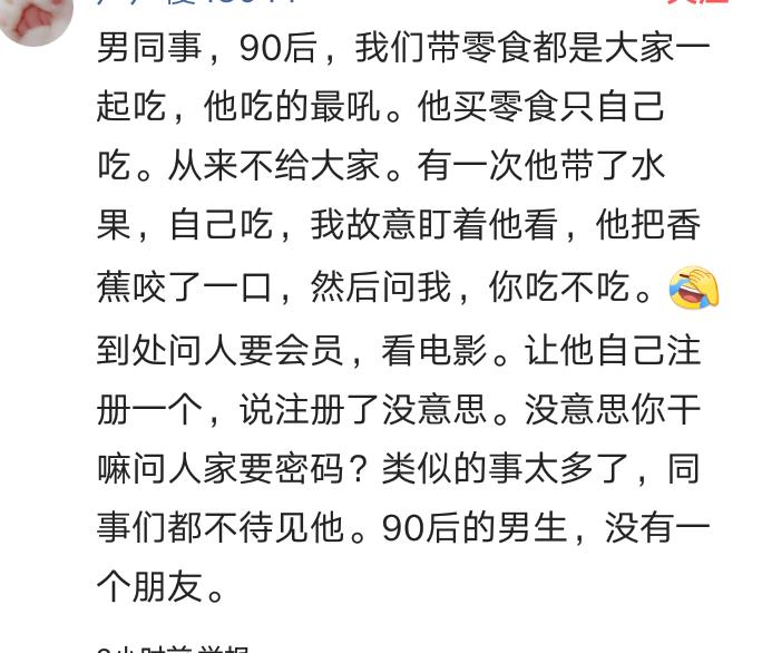 最抠门的人抠门到了什么程度,抠门的人一般是怎样的