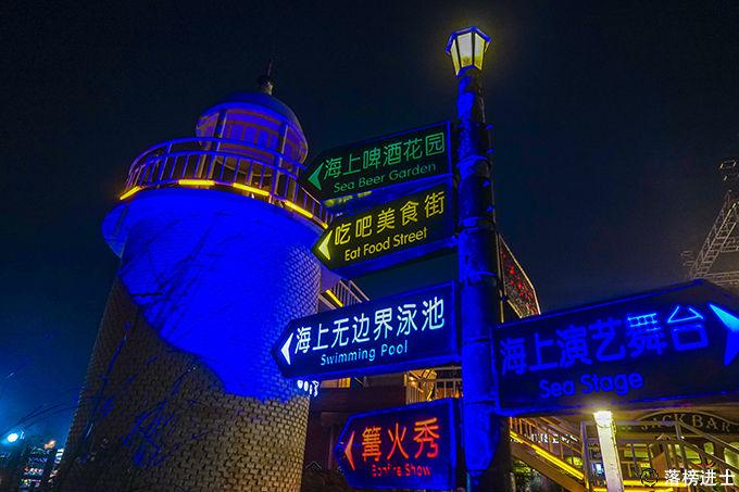 北戴河碧螺塔奇幻秀表演,碧螺塔公园都有啥表演