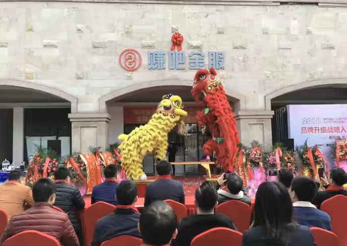 9000万！谁沦陷在南宁“赚吧金服”高息理财陷阱里？