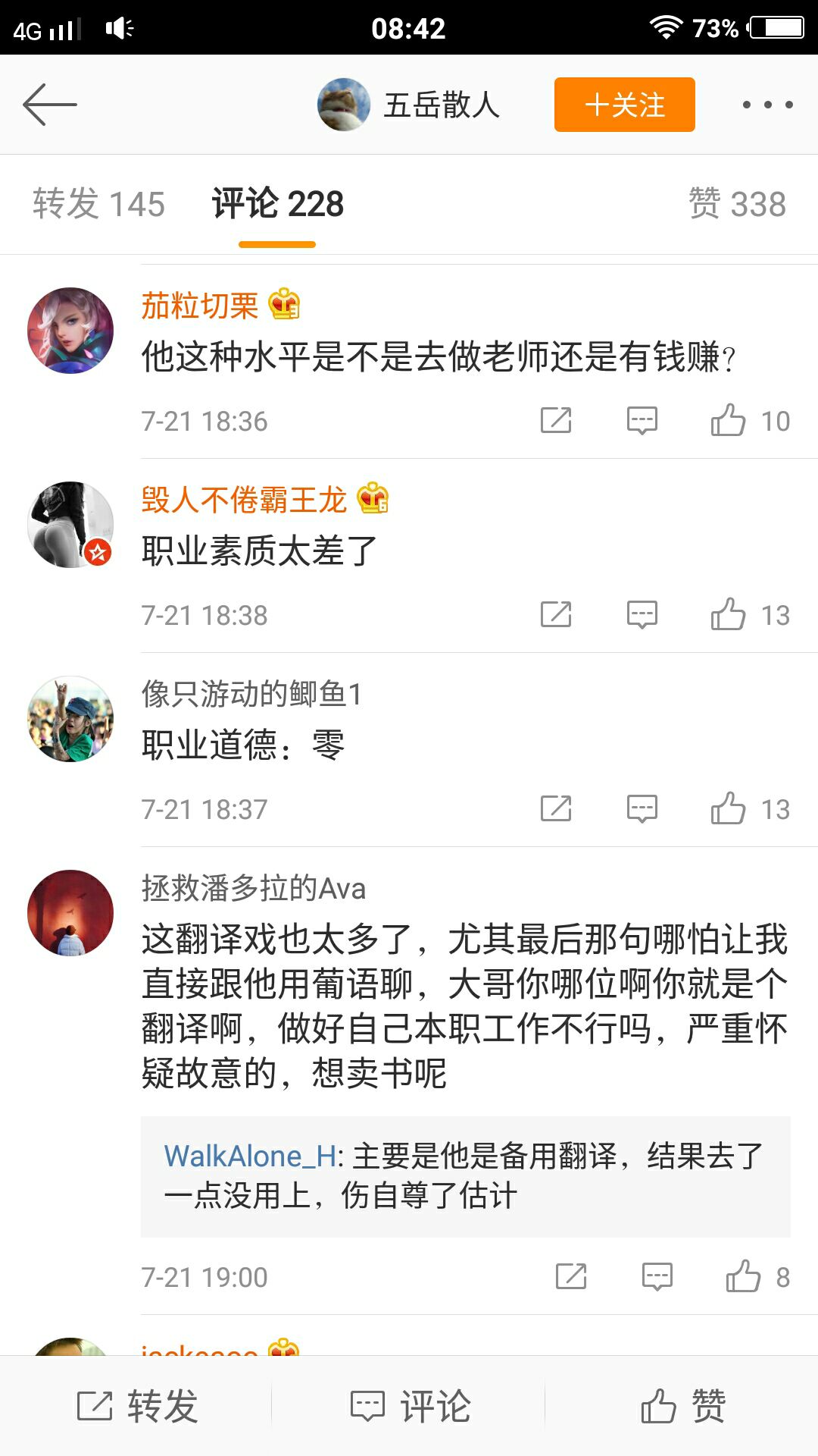 高晓松采访c罗原视频,高晓松采访c罗