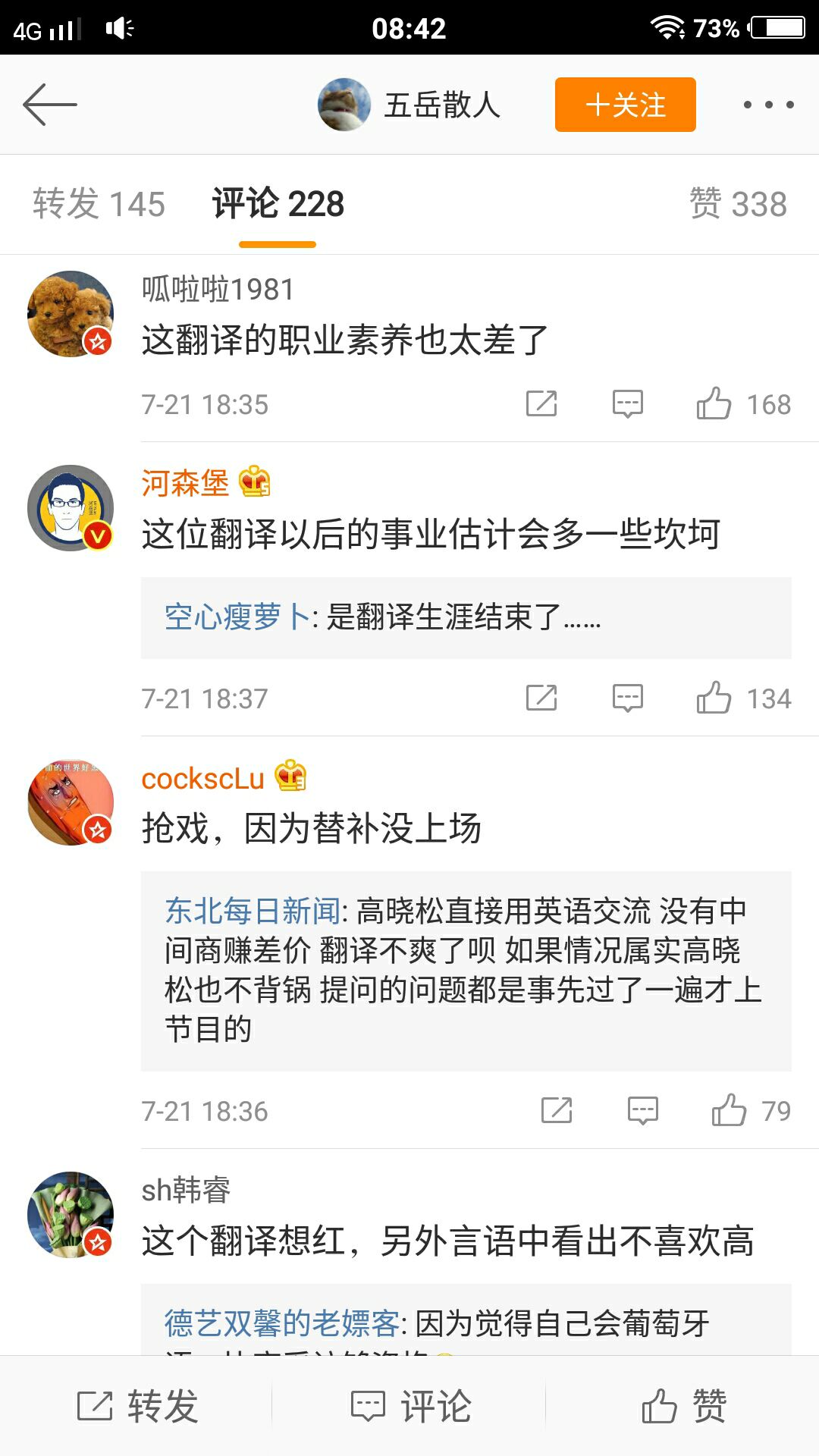 高晓松采访c罗原视频,高晓松采访c罗