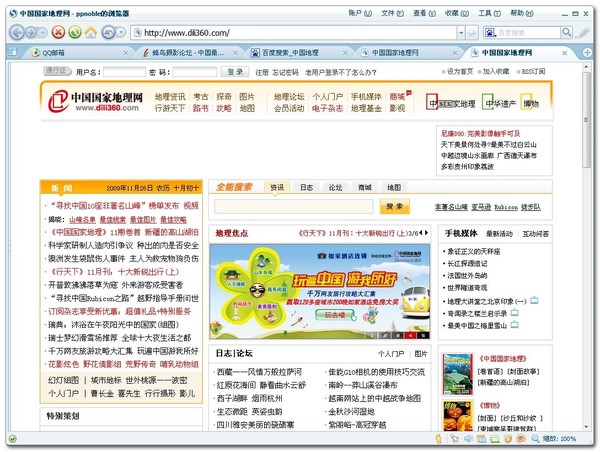 50个好网站（学英语，平面，网页设计，素材，电影，*载下**……