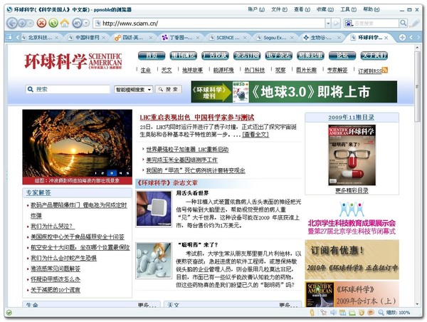 50个好网站（学英语，平面，网页设计，素材，电影，*载下**……