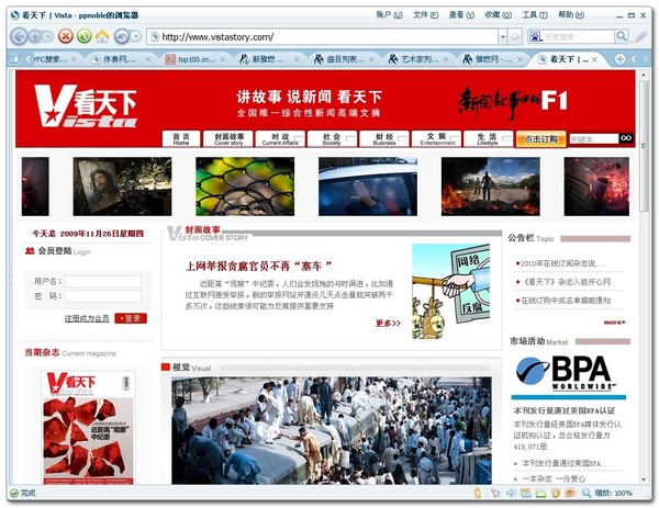 50个好网站（学英语，平面，网页设计，素材，电影，*载下**……