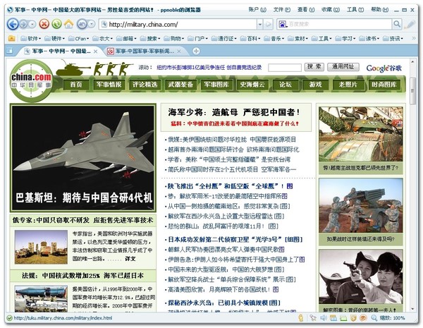 50个好网站（学英语，平面，网页设计，素材，电影，*载下**……