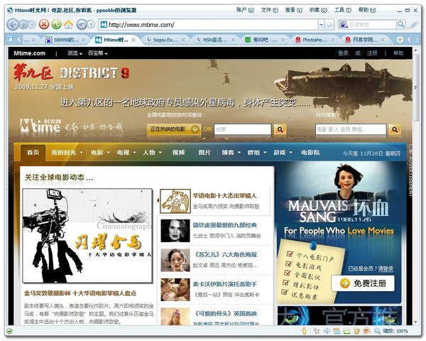 50个好网站（学英语，平面，网页设计，素材，电影，*载下**……