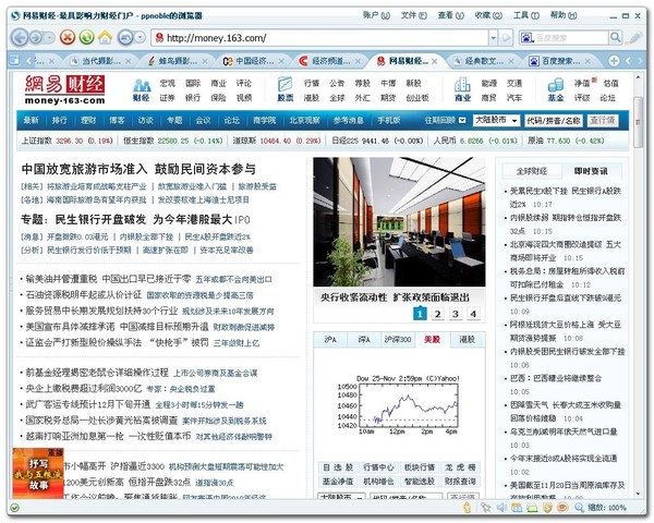 50个好网站（学英语，平面，网页设计，素材，电影，*载下**……