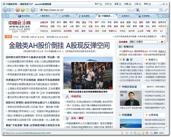 50个好网站（学英语，平面，网页设计，素材，电影，*载下**……