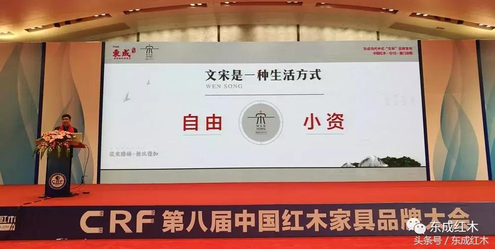 东成文宋新中式家具中山市店,揭秘东成红木热销背后的秘密