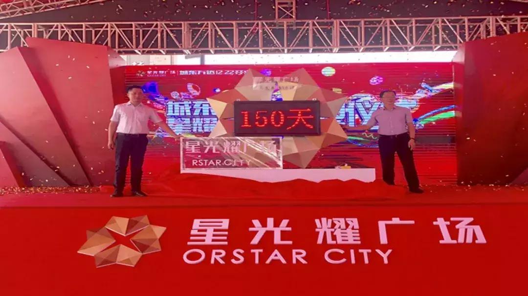 泉州商业广场什么时候开业,泉州千亿商业城有没有开业