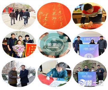 大业美家装饰门店,大业美家装饰品牌