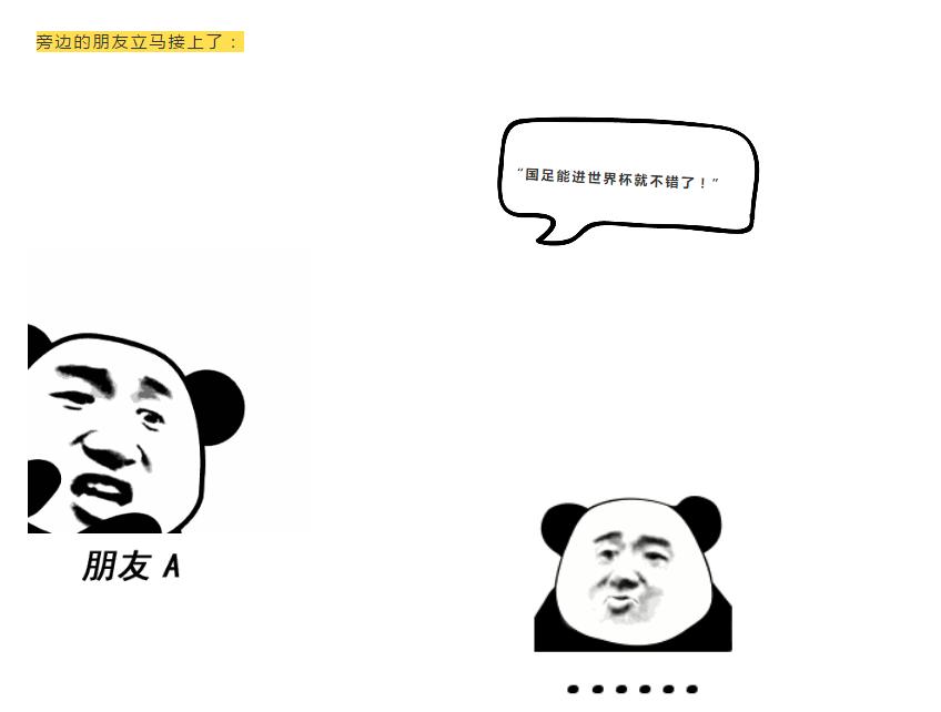 足球不只是一项运动英文,足球的确是一个有温度的运动