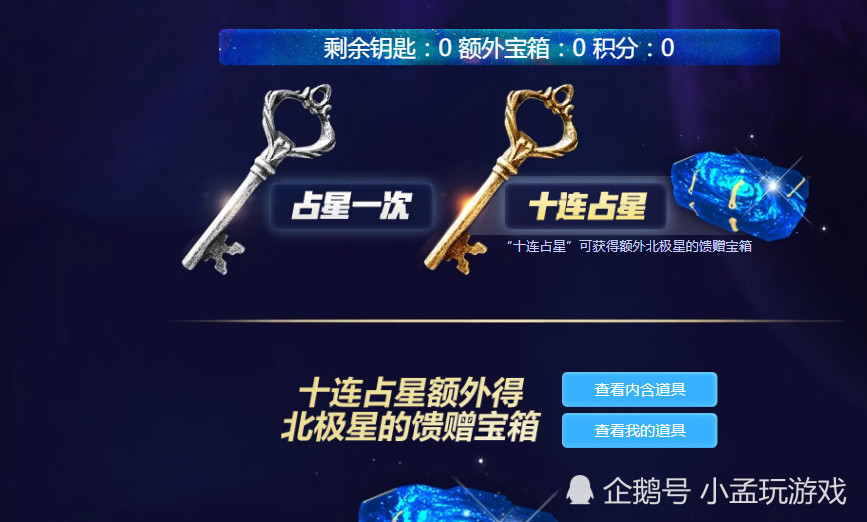 绌胯秺鐏嚎杞洖bug琛ュ伩,绌胯秺鐏嚎姊﹀鍐掗櫓鐜扮敓鍛絙ug