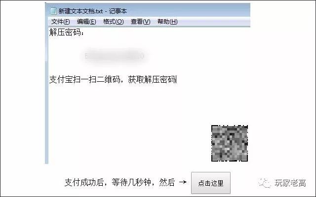 2个几乎0投资的互联*赚网**钱小项目！——玩家老高