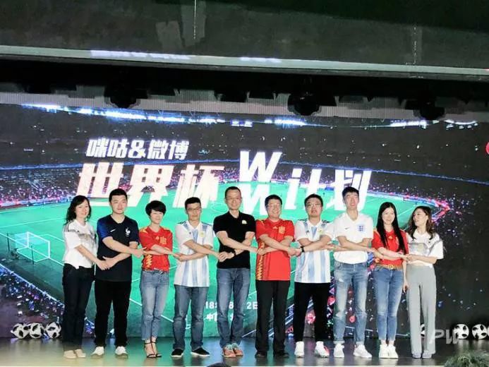 咪咕足球世界杯十佳球,咪咕视频世界杯第一场