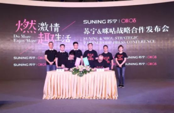 案例│咪咕世界杯一球成名!30天“微商式”广告营销玩不停