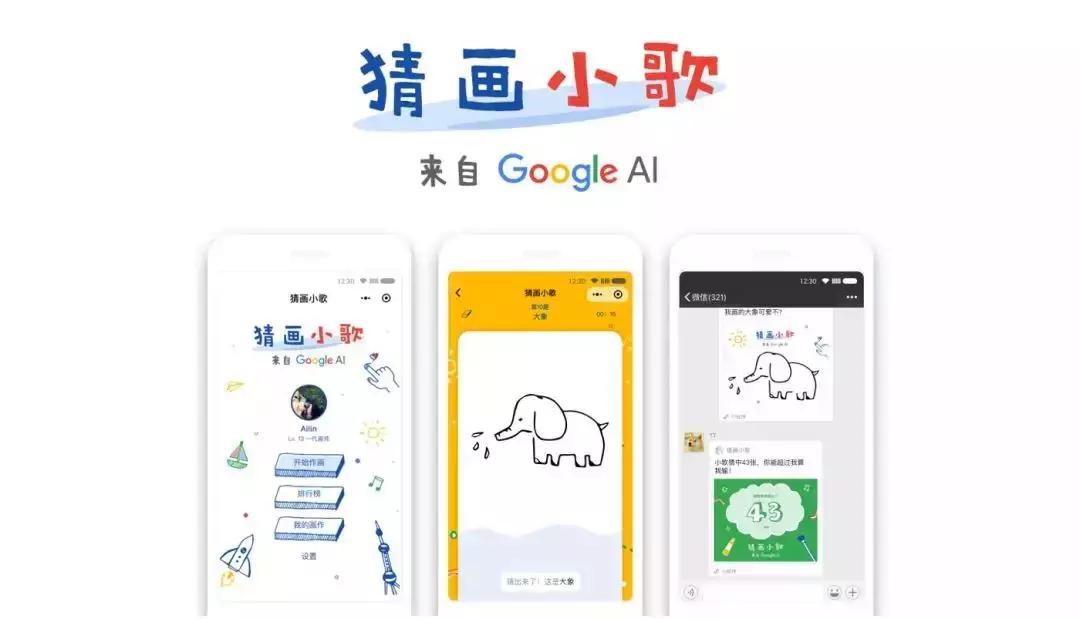 鏈夎叮鐨刧oogleai,google鐨刟i