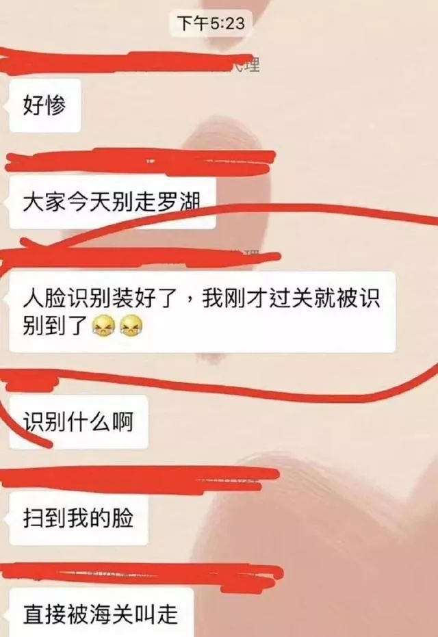 香港代购海关规定,香港代购入境最新规定