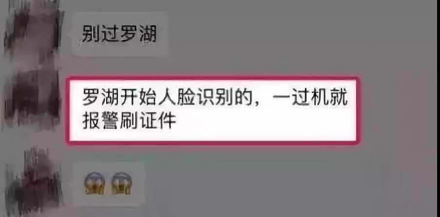 香港代购海关规定,香港代购入境最新规定
