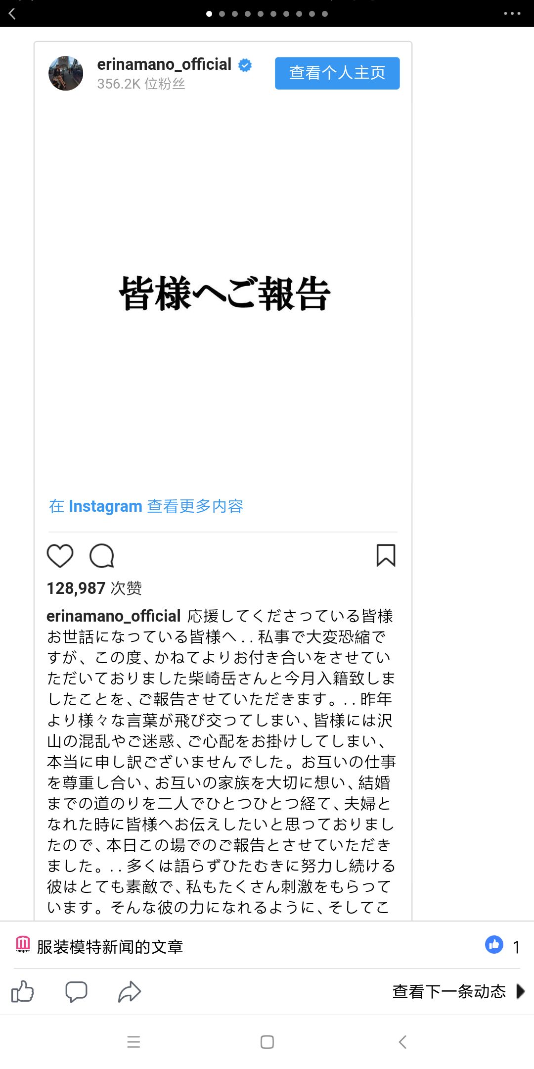 最近,我接连失去了四个“老公”!