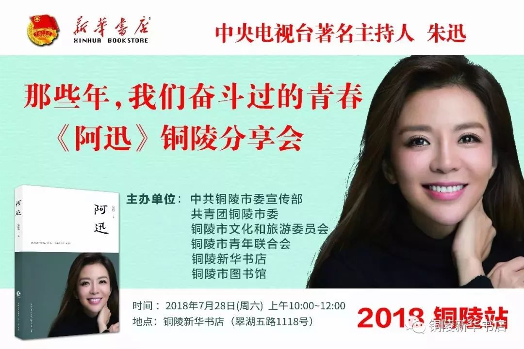 铜陵市人民医院1年的收入,铜陵市人民医院是否达到三甲