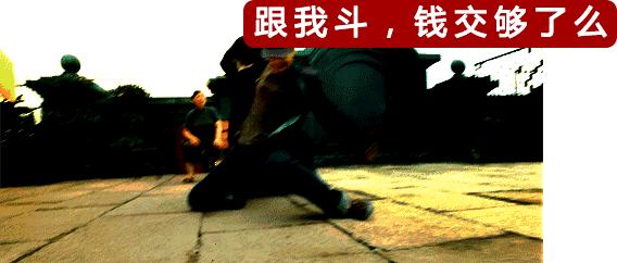 天天行侠仗义，大侠的钱是哪来的