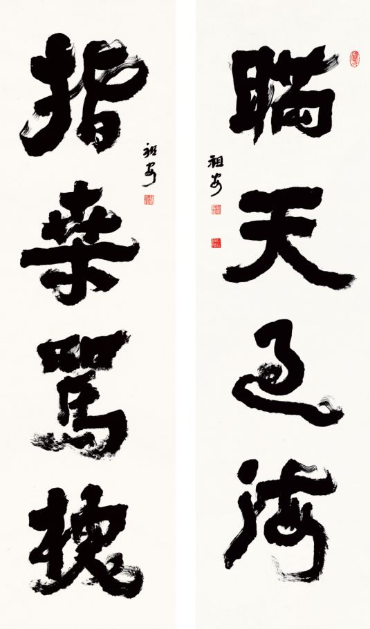 模糊·虚无·无限，听章祖安先生谈「书法美之领悟」