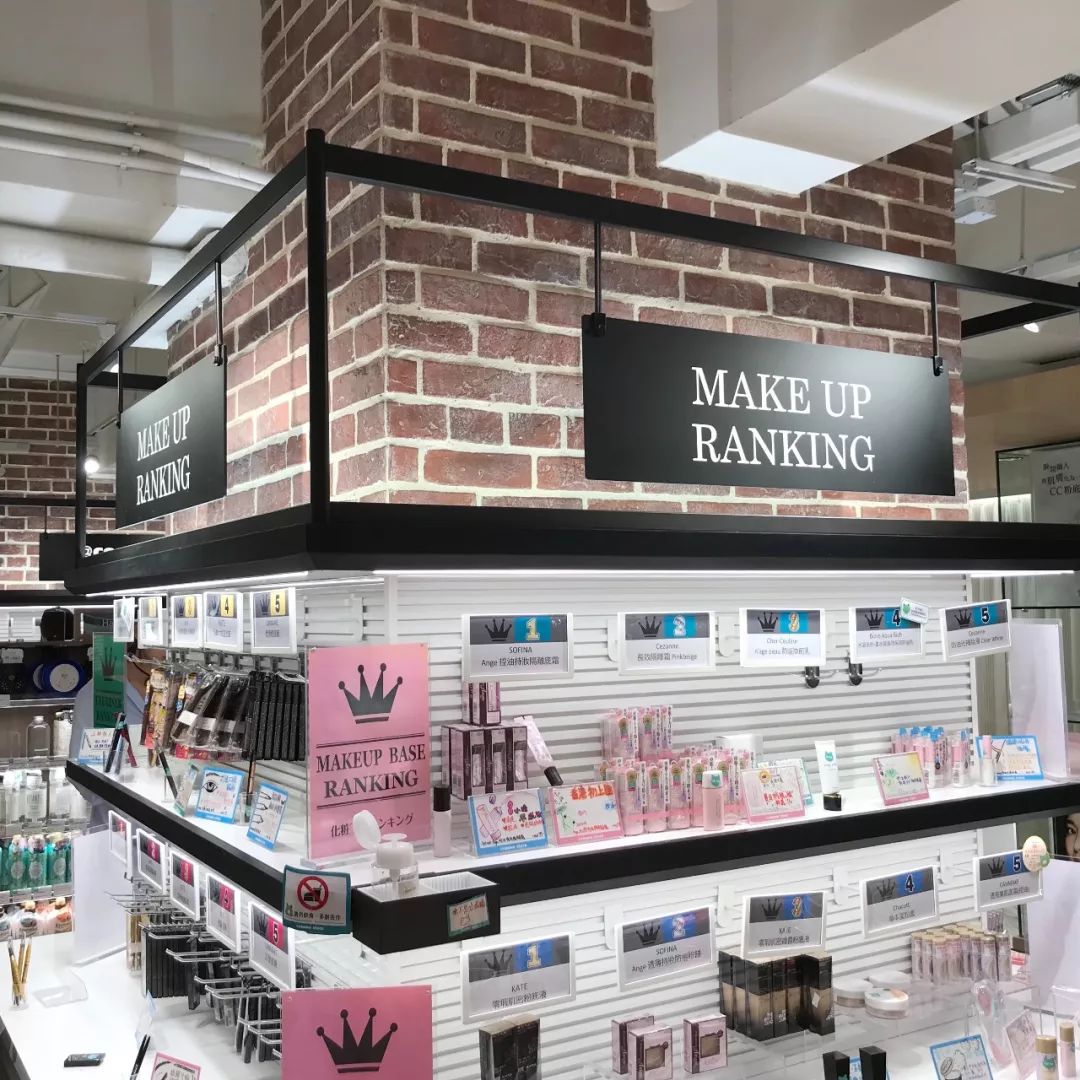 cosme口碑最好的化妆品,cosme最好用的化妆品