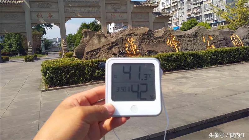 离四川内江最近最暖的地方,内江天气热去哪里玩最适合