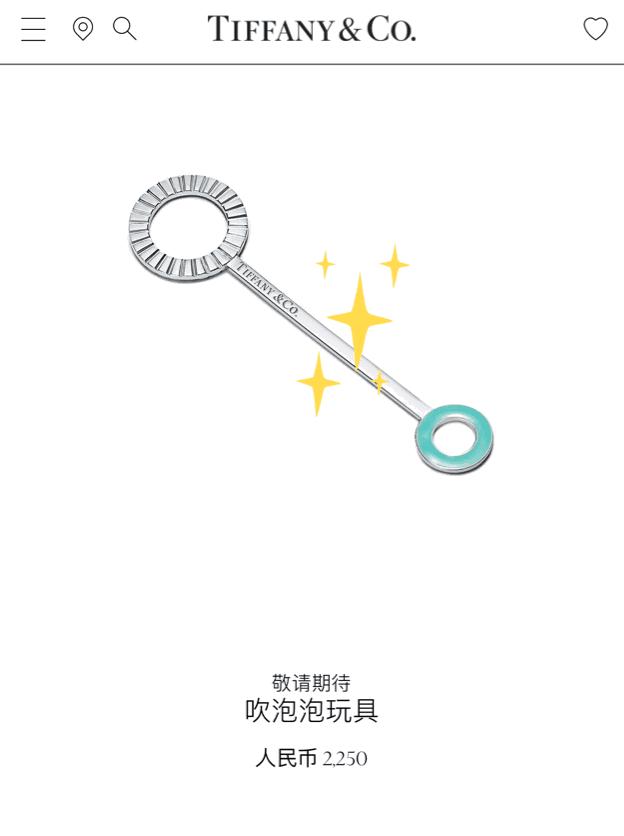 tiffany月季,tiffany宠物盆