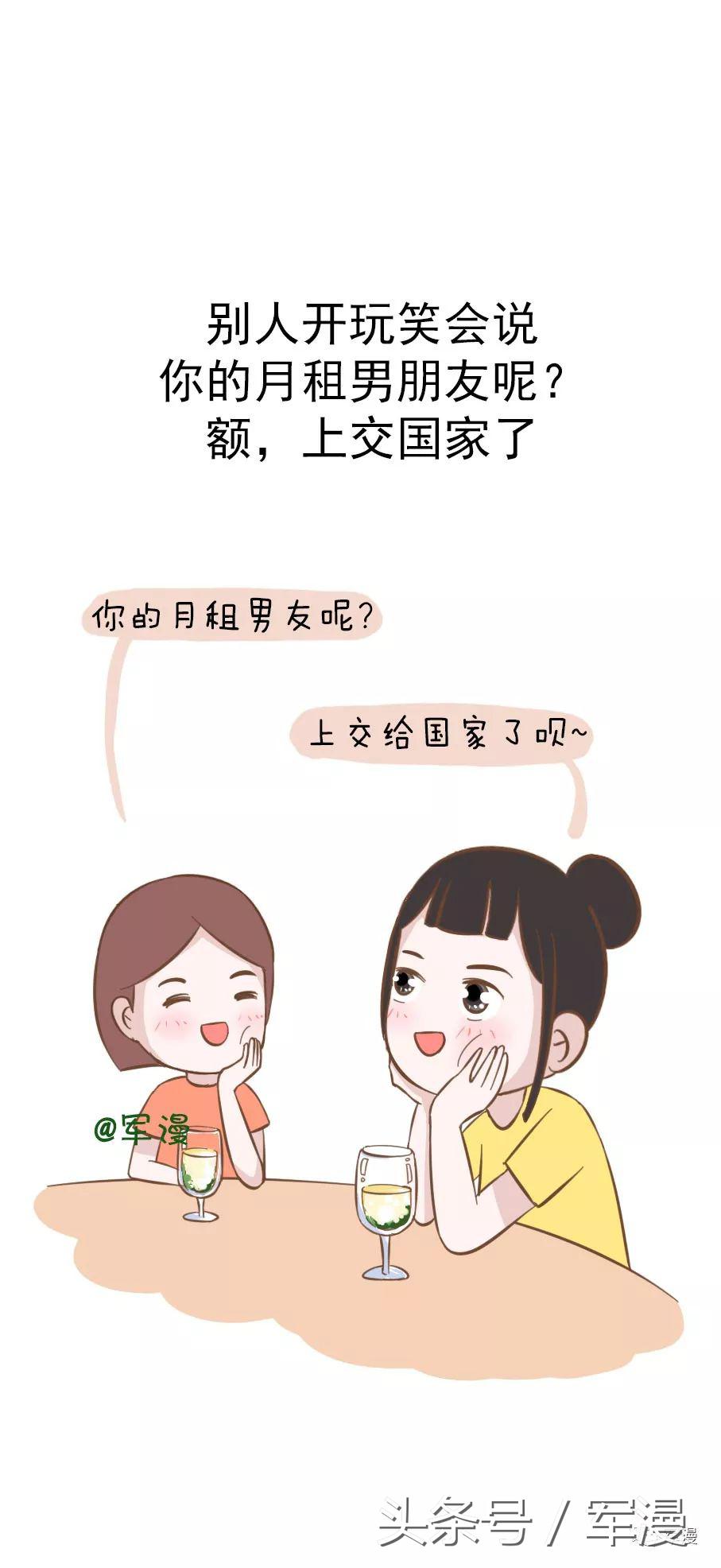 跟异地军人男朋友怎么相处,有个军人男朋友是什么体验原声