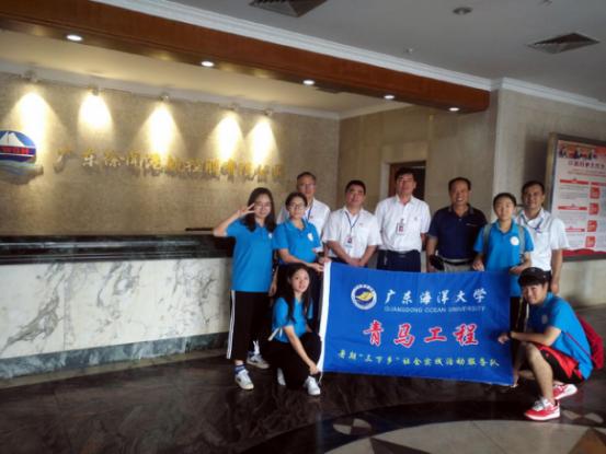广东海洋大学闻说新语队调研湛江徐闻：中国大陆最南端的港航公司