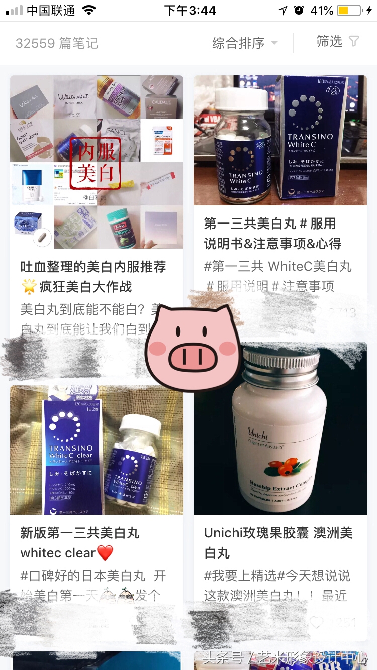 日本美白丸真的能美白吗,日本pola美白丸有效果吗