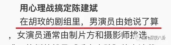 蒋勤勤与陈建斌最近怎么样啊,蒋勤勤退圈了吗