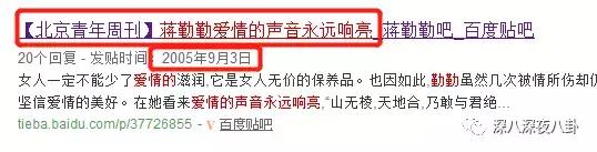 蒋勤勤经历过的事,蒋勤勤查案