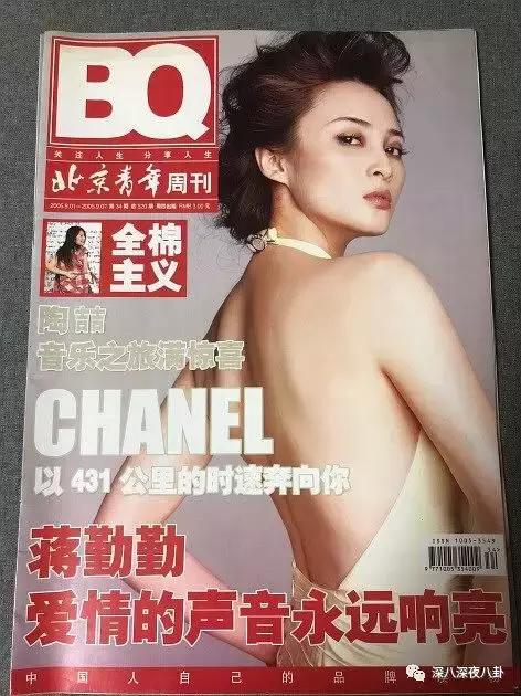 蒋勤勤与陈建斌最近怎么样啊,蒋勤勤退圈了吗