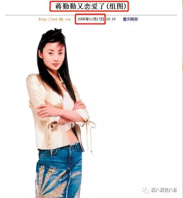 蒋勤勤与陈建斌最近怎么样啊,蒋勤勤淡出娱乐圈几年