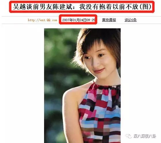 蒋勤勤经历过的事,蒋勤勤查案