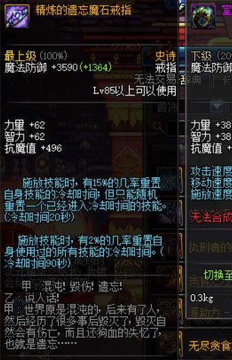 dnf今年12周年庆给不给跨界石啊,dnf15周年庆的跨界石怎么快速得