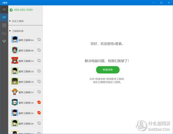 惠普星14pro-eh0100tu测评,惠普星14ce-0028tx怎么样