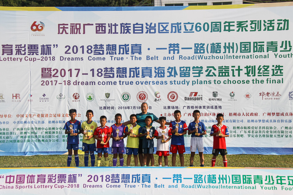 足梦之路，继续航行