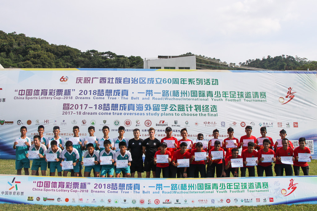 足梦之路,继续航行