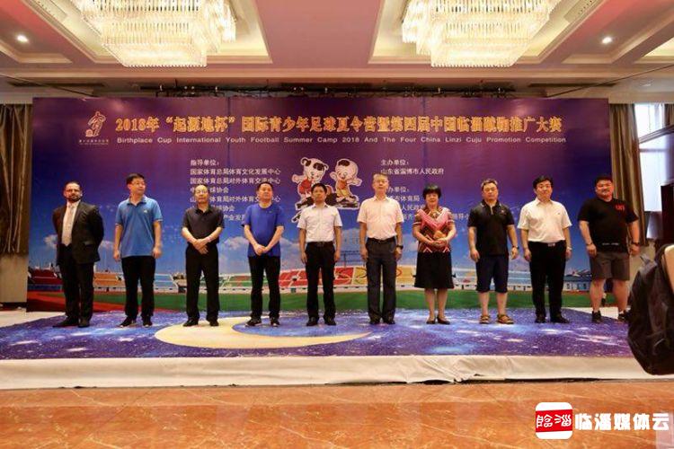 临淄儿童夏令营报名,淄博市临淄区夏令营