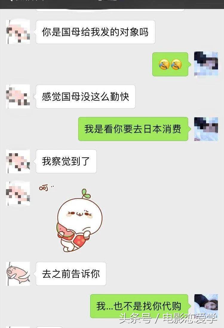 微信聊天如何成功引起女生注意,微信聊天第一句怎么吸引对方