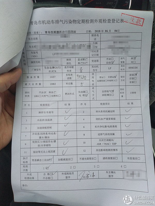 免检免审什么意思,免检办理