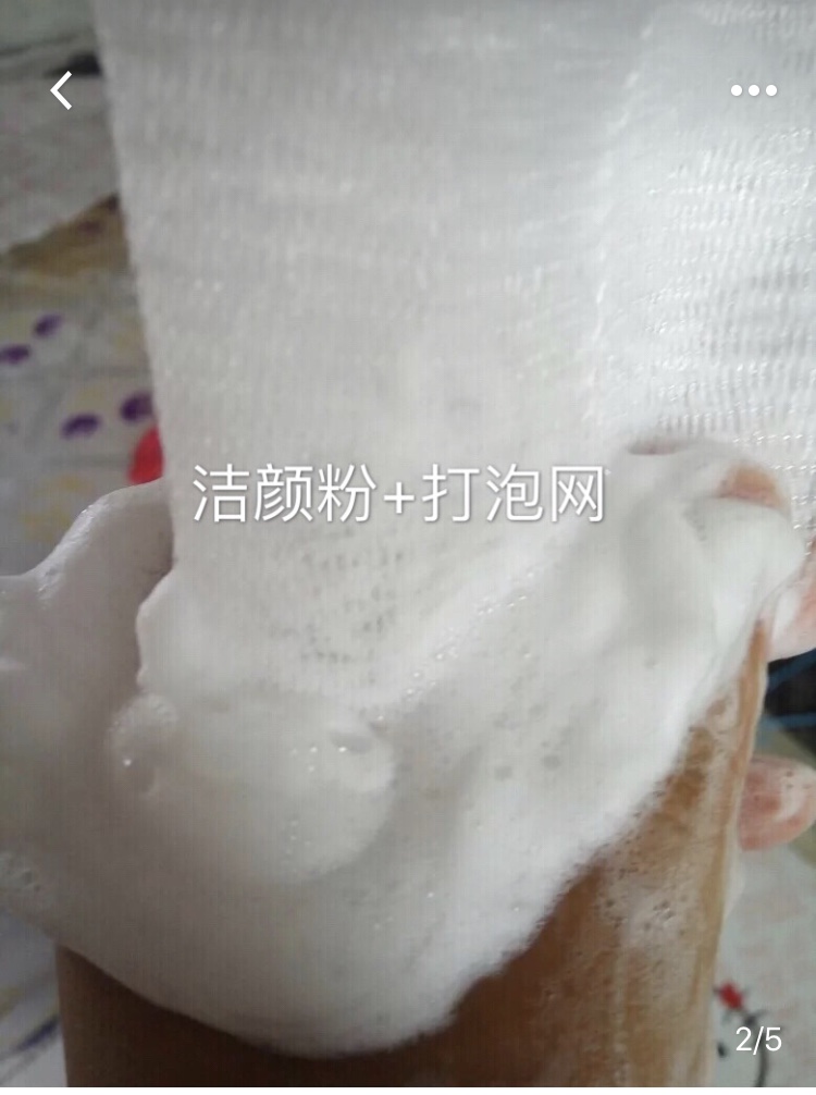 脸上出油多堵塞毛孔粗大白醋洗脸,混油皮收缩毛孔小妙招