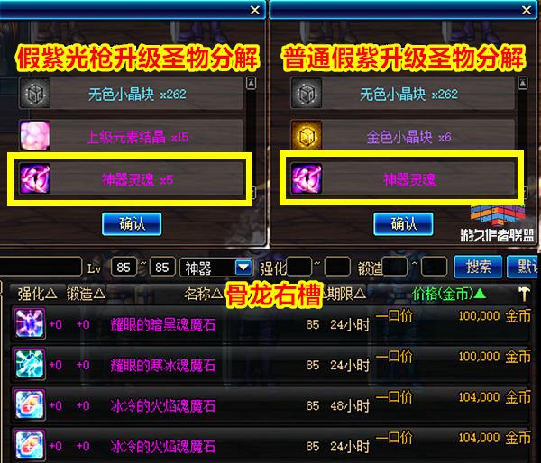 dnf光暗枪史诗,dnf光枪史诗推荐